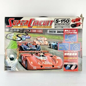 【現状品】TYCO/エポック社/スーパーサーキット/S-150/富士グランドチャンピオン/HO(1/87)スケール/スロットカー/EK06C08SC001