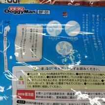 ★☆犬のおやつ☆★8404番★3袋★早い者優先★送料無料★_画像5