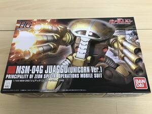 113 (13-19) 1円スタート ジャンク扱い 取説欠品 1/144 HGUC ジュアッグ(ユニコーンVer.) 「機動戦士ガンダムUC」 [0175701] 袋未開未組立