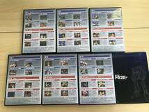 024 (20-47) DVD 機甲戦士ドラグナー メモリアルボックス 盤研磨済み_画像3