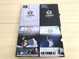 021(31-1) 1円～ 韓流 チャン・グンソク DVD まとめ 2015 アリーナver. ホールver. /ライブ＆ドキュメンタリー2011 THE CRI SHOW IN JAPAN