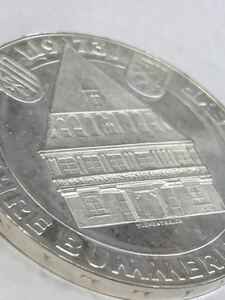 1円スタート 1973 オーストリア 50シリング銀貨 ブルンメルハウス 500年 記念銀貨 ブンメルハウス※説明文内画像有ります。