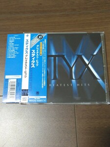 スティクス STYX / グレイテスト・ヒッツ