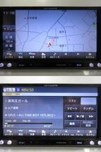 カロッツェリア メモリーナビ AVIC-MRZ099 2013年版 DVD 地デジ SD ブルートゥース USB 中古_画像8