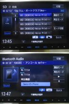 ホンダ ギャザズ 純正 8インチナビ VXM-155VFEi 2017年版 地デジ DVD SD Bluetooth 動作確認済み N-BOX JF1 JF2 パネル付き 中古_画像5