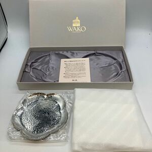 WAKO 銀仕上げ 皿　4枚セット　新品未使用　銀座和光 箱付き