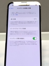液晶美品 アップル Apple iPhone 13 Pro 128GB シルバー au 5G SIMフリー [MLUF3J/A] ケースおまけ付き☆ 送料無料_画像8
