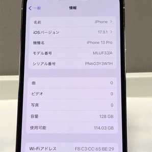 液晶美品 アップル Apple iPhone 13 Pro 128GB シルバー au 5G SIMフリー [MLUF3J/A] ケースおまけ付き☆ 送料無料の画像6