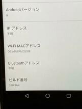 京セラ au SIMロック解除済み Qua phone QZ KYV44 インディゴ USB Type-C対応/ (nano-SIM)対応 良品中古 コスパGOOD 送料無料_画像7