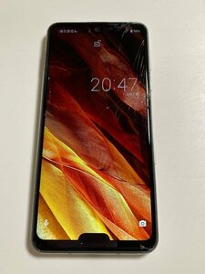 1円スタート☆ ジャンク 部品 SoftBank AQUOS R3 808SH 判定○ バッテリー良好☆ 判定〇 スマホ本体 Y12