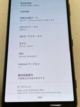 1円スタート☆ 訳ありにて【SIMロック解除済】Xperia 5 SOV41 au [ブラック] 利用制限〇 バッテリー良好表示 スマホ本体 Y2_画像7