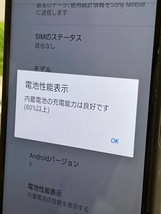 SIMフリー☆ Xperia XZ1 Compact SO-02K docomo ブラック★ バッテリー良好表示☆ ドコモ スマホ本体 中古 A5598_画像2