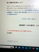 1円スタート☆ ソフトバンク版 Google Pixel 4a 128GB android バージョン13 スマホ本体 中古 現状 付属品完備 Y112_画像9