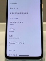 1円スタート☆ ソフトバンク版 Google Pixel 4a 128GB android バージョン13 スマホ本体 中古 現状 付属品完備 Y112_画像6