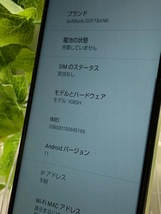 美品 SIMフリー AQUOS R5G 908SH ホワイト☆ SoftBank 判定〇 12GB/256GB A5675_画像10