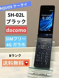 SH-02L* SIM Freed Como черный 4G соответствует все переустановка settled * дешевый SIM соответствует galake- sharp [ бесплатная доставка ] почтовая отправка 