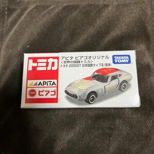 トミカ アピタピアゴ特注 トヨタ2000GT日本国旗タイプIII (風神)