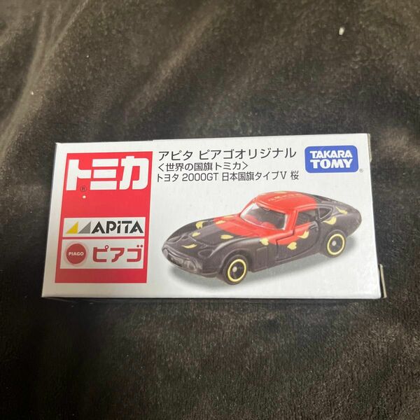 アピタ ピアゴオリジナル ＜世界の国旗トミカ＞ トヨタ2000GT 日本国旗タイプ V 桜