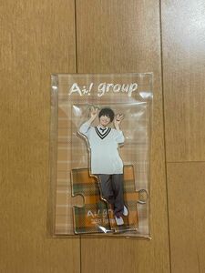 Aぇ!group 福本大晴　アクスタ　第四弾　 アクリルスタンド