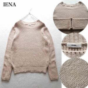 IENA イエナ コットンストレッチ クルーネックニット コットンニット ニットプルオーバー セーター 長袖 ベージュ フリーサイズ