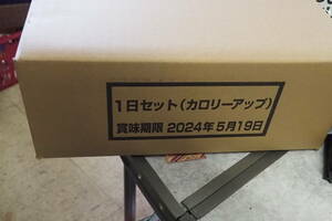 わけあり食品、格安、早いもの勝ち、防災用食品、お買い得品