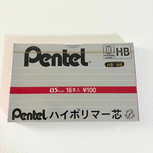 ぺんてる ハイポリマー芯 0.5 HB シャー芯 シャープ替芯 昭和 レトロ文房具　1箱1ダース(12ケース)入り 芯各16本