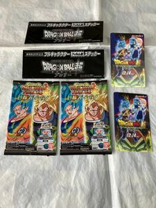 ドラゴンボール超 ブロリー 入場者特典 スーパードラゴンボールヒーローズ フィルム風ステッカー