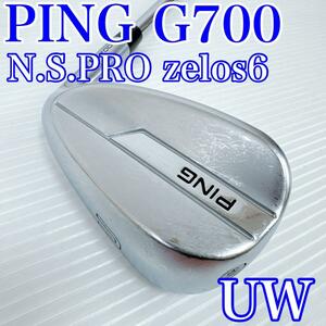 【イージースペック】PING（ピン）　G700　UW（48.5°）　単品　／ゼロス6　NSPRO Zelos6　ユーティリティウエッジ　初心者・ゴルフクラブ