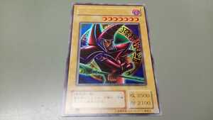 遊戯王　② ブラック・マジシャン　P4-02　ウルトラレア　中古　定形郵便84円