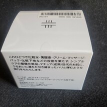 ドクターシーラボ　アクアコラーゲンゲルマチュアリフトゴールドVl　120g_画像2