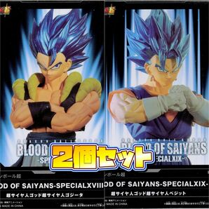 ドラゴンボール超 BLOOD OF SAIYANS 2個セット