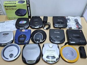 3-21-100　ポータブルCDプレーヤー　まとめて★Panasonic/KENWOOD/SONY　Discman　WALKMAN　動作未確認