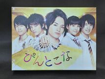 3-76-60　ぴんとこな DVD-BOX(8枚組) ブックレット付　Kis-My-Ft2 玉森裕太/SixTONES ジェシー/松村北斗 他 旧ジャニーズ_画像1