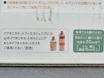 3-222-80　Iwatani　イワタニカセットフー　エコジュニア 『CB-ECO-JR』1.74kW 卓上　サイズ約（高9×幅24.3×奥19.1cm）【未使用品】_画像7