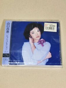 3-191-P3【未開封品】山口百恵 CD ヒットコレクション Vol.1【送料無料】