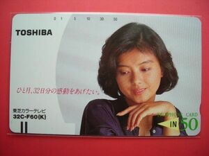 Yakushi Maru Hiroko Toshiba 110-9564 неиспользованная Teleka