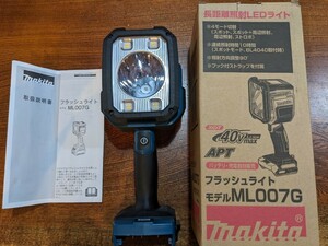 [中古] マキタ 充電式フラッシュライト ML007GZ