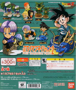 【単品】 ガシャポン ドラゴンボールＺ ぷちイマジネイション２　未来から来た少年