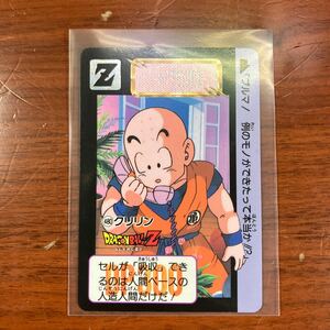 D6 ドラゴンボールZ 当時物 カードダス 1992 No.480 クリリン