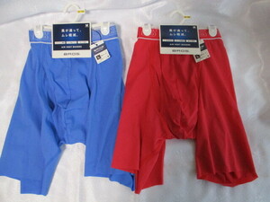 KL5 new goods /BROS/ Bros / knitted trunks 2 sheets /L size // Wacoal 