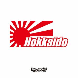 Hokkaido (北海道) カッティングステッカー　7.0×15.0 日章旗