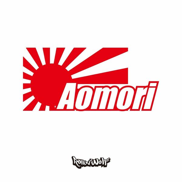 Aomori (青森) カッティングステッカー　7.0×15.0 日章旗