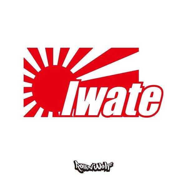 Iwate (岩手) カッティングステッカー　7.0×14.0 日章旗