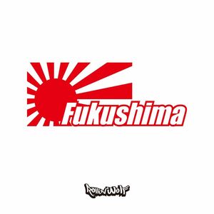 Fukushima (福島) カッティングステッカー　7.0×17.5 日章旗　福島県