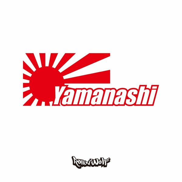 Yamanashi (山梨) カッティングステッカー　日章旗　7.0×18.0 山梨県