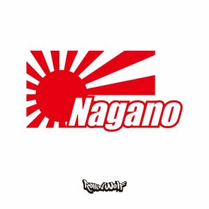 Nagano (長野) カッティングステッカー　日章旗　7.0×13.5 長野県