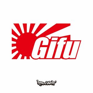 Gifu (岐阜) カッティングステッカー　日章旗　7.0×13.5 岐阜県