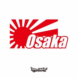 Osaka (大阪) カッティングステッカー　日章旗　7.0×14.0 大阪府