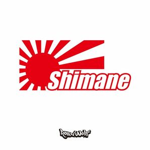 Shimane (島根) カッティングステッカー　日章旗　7.0×15.5 島根県