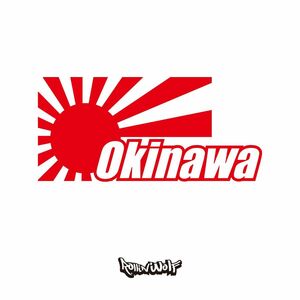 Okinawa (沖縄) カッティングステッカー　日章旗　7.0×15.0 沖縄県